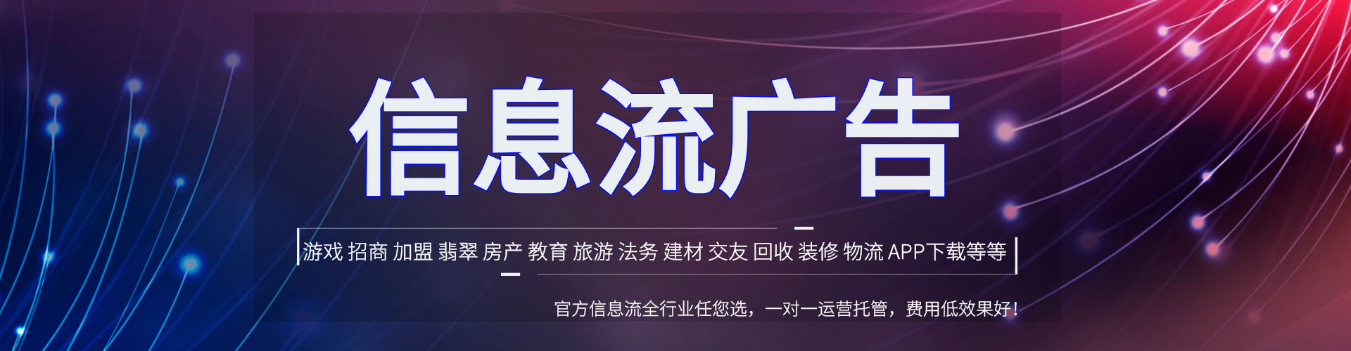 工布江达网络推广开户