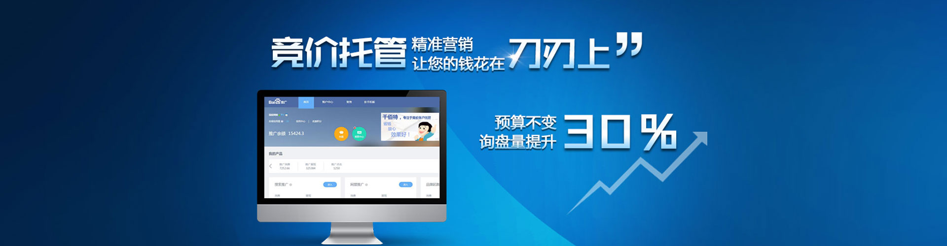 工布江达信息流广告