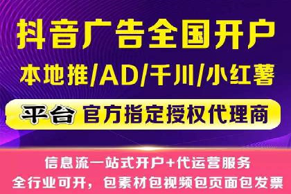 竞价推广开户全流程详解：一则企业成功案例